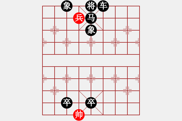 象棋棋譜圖片：J. 小吃店員－難度中：第111局 - 步數(shù)：10 