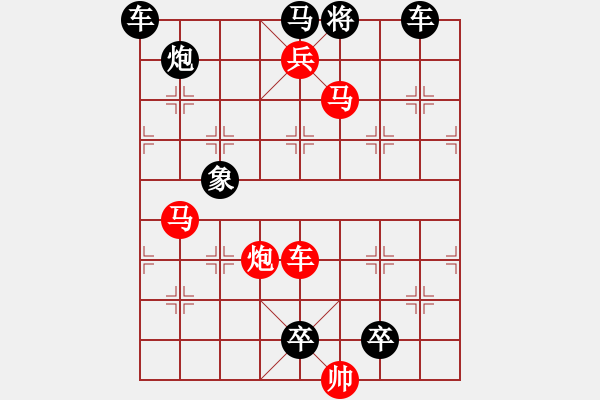 象棋棋譜圖片：雙馬建功（紅先勝）張青忠擬局 - 步數(shù)：10 