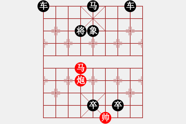 象棋棋譜圖片：雙馬建功（紅先勝）張青忠擬局 - 步數(shù)：41 