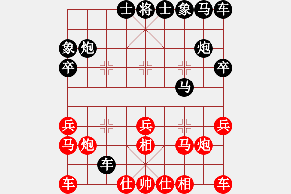 象棋棋譜圖片：對戰(zhàn)網(wǎng)友；瞎眼狗飛刀 - 步數(shù)：20 