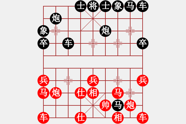 象棋棋譜圖片：對戰(zhàn)網(wǎng)友；瞎眼狗飛刀 - 步數(shù)：30 