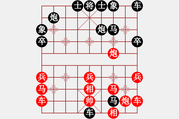 象棋棋譜圖片：對戰(zhàn)網(wǎng)友；瞎眼狗飛刀 - 步數(shù)：40 