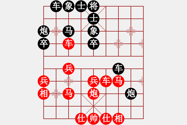 象棋棋譜圖片：六9 上海夏天舒先和無(wú)錫張美令.XQF - 步數(shù)：30 