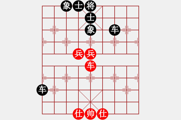 象棋棋譜圖片：六9 上海夏天舒先和無(wú)錫張美令.XQF - 步數(shù)：85 