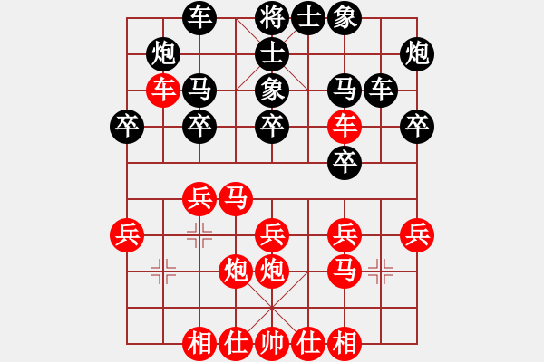 象棋棋譜圖片：五六炮進(jìn)七兵對(duì)屏風(fēng)馬（QQ業(yè)五升業(yè)六評(píng)測(cè)對(duì)局）紅勝 - 步數(shù)：30 