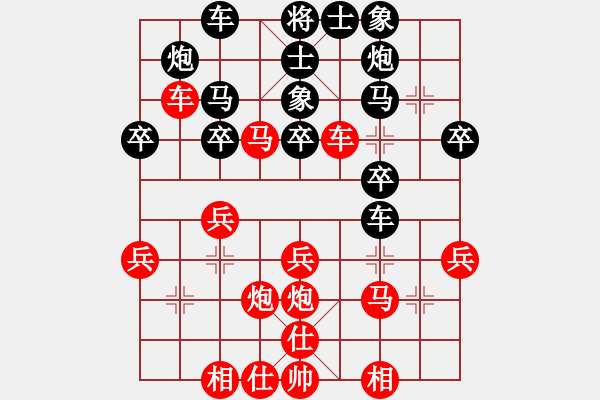 象棋棋譜圖片：五六炮進(jìn)七兵對(duì)屏風(fēng)馬（QQ業(yè)五升業(yè)六評(píng)測(cè)對(duì)局）紅勝 - 步數(shù)：40 