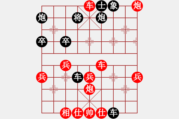 象棋棋譜圖片：五六炮進(jìn)七兵對(duì)屏風(fēng)馬（QQ業(yè)五升業(yè)六評(píng)測(cè)對(duì)局）紅勝 - 步數(shù)：70 