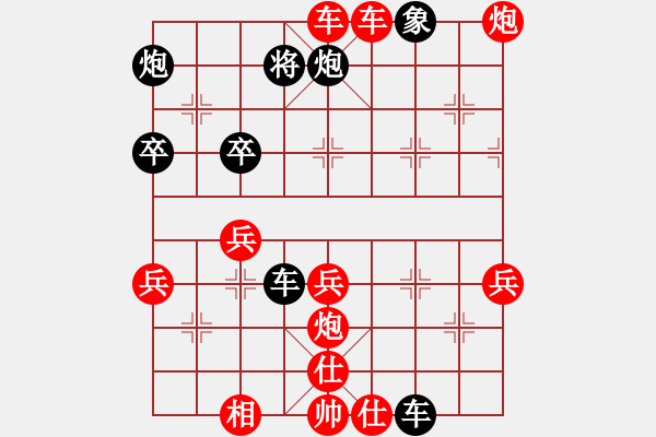 象棋棋譜圖片：五六炮進(jìn)七兵對(duì)屏風(fēng)馬（QQ業(yè)五升業(yè)六評(píng)測(cè)對(duì)局）紅勝 - 步數(shù)：73 