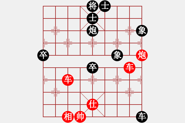 象棋棋譜圖片：許國義 先勝 于幼華 - 步數(shù)：100 