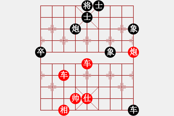 象棋棋譜圖片：許國義 先勝 于幼華 - 步數(shù)：105 