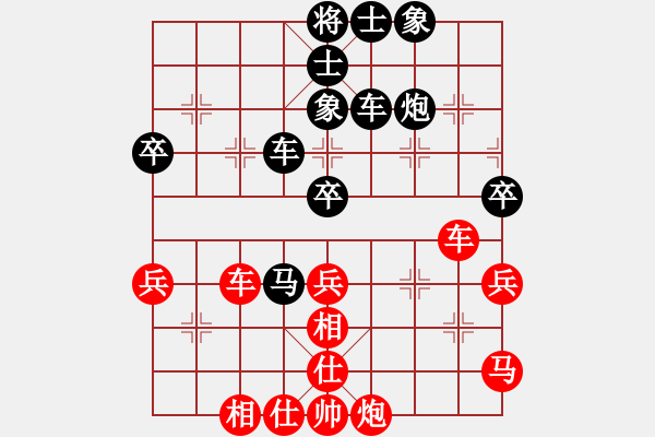 象棋棋譜圖片：許國義 先勝 于幼華 - 步數(shù)：50 