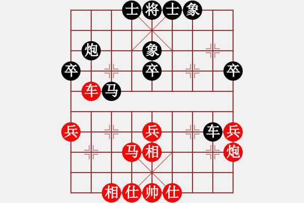 象棋棋谱图片：徐超 先和 谢岿 - 步数：40 