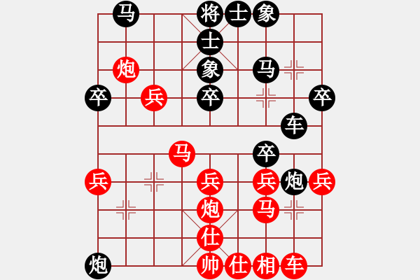象棋棋谱图片：刘大(4段)-负-谢文洪(3段) - 步数：30 