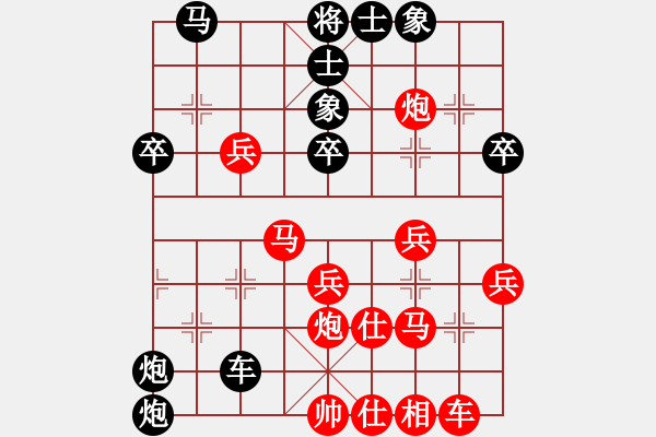 象棋棋谱图片：刘大(4段)-负-谢文洪(3段) - 步数：40 