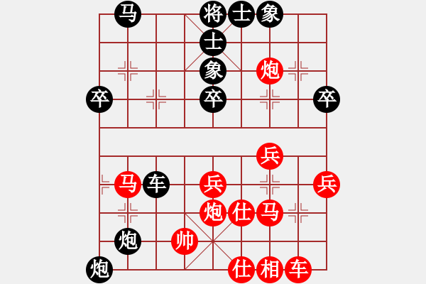象棋棋谱图片：刘大(4段)-负-谢文洪(3段) - 步数：50 
