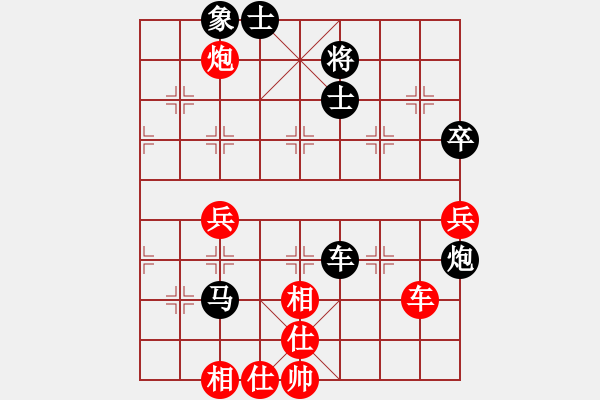 象棋棋譜圖片：火車頭 于幼華 勝 上海 林宏敏 - 步數(shù)：80 