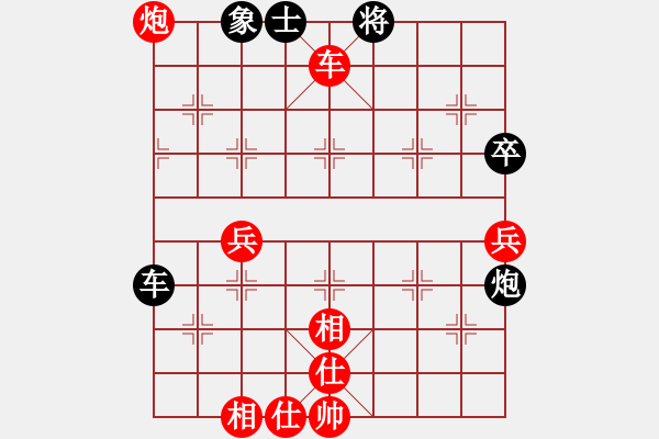 象棋棋譜圖片：火車頭 于幼華 勝 上海 林宏敏 - 步數(shù)：90 