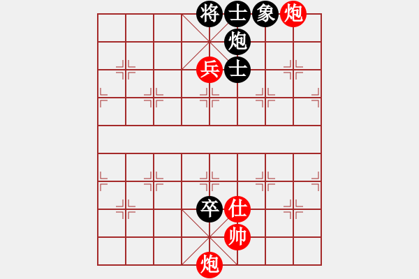 象棋棋譜圖片：死敵(7段)-負-桔中迷(3段) - 步數(shù)：140 