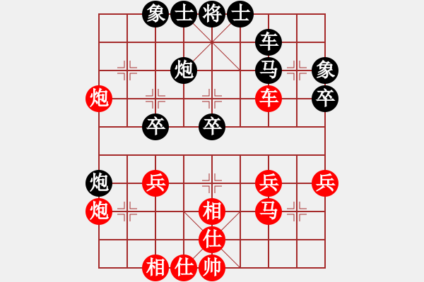 象棋棋譜圖片：死敵(7段)-負-桔中迷(3段) - 步數(shù)：30 