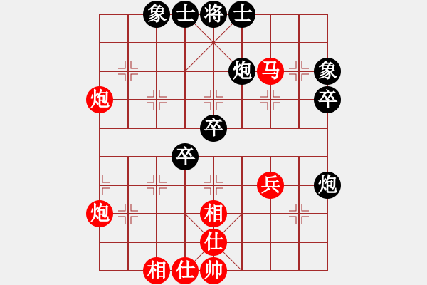 象棋棋譜圖片：死敵(7段)-負-桔中迷(3段) - 步數(shù)：40 