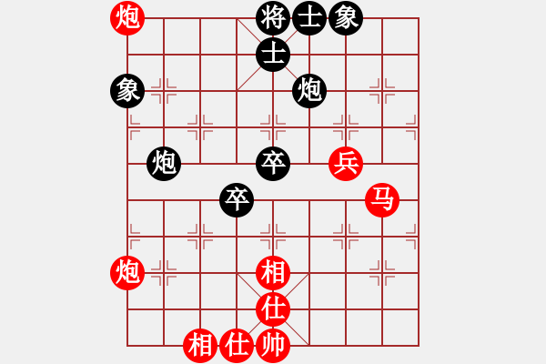 象棋棋譜圖片：死敵(7段)-負-桔中迷(3段) - 步數(shù)：50 