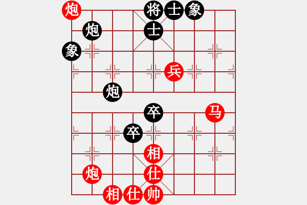 象棋棋譜圖片：死敵(7段)-負-桔中迷(3段) - 步數(shù)：60 