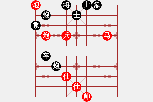 象棋棋譜圖片：死敵(7段)-負-桔中迷(3段) - 步數(shù)：90 