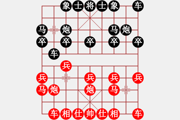 象棋棋譜圖片：【緣來(lái)是你】[2684880401] -VS- 飛天神鼠[87197079] - 步數(shù)：10 