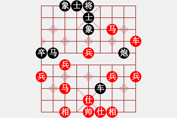 象棋棋譜圖片：【緣來(lái)是你】[2684880401] -VS- 飛天神鼠[87197079] - 步數(shù)：47 