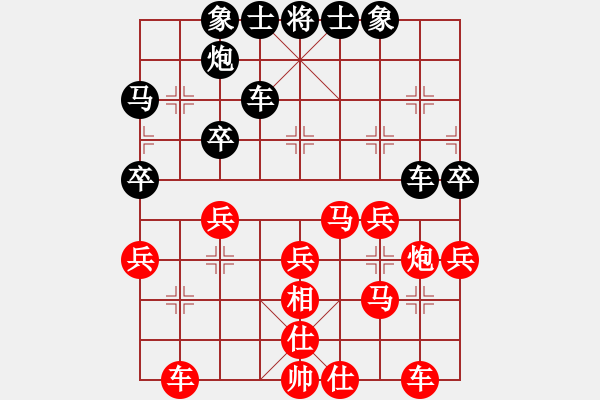 象棋棋譜圖片：德行天下[1317369881] -VS- 雷欣笛[842706128] - 步數(shù)：40 