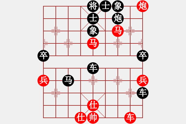 象棋棋譜圖片：德行天下[1317369881] -VS- 雷欣笛[842706128] - 步數(shù)：74 