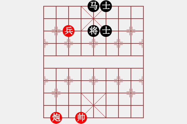 象棋棋譜圖片：炮低兵巧勝馬雙士（2） - 步數(shù)：0 