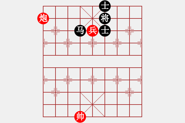 象棋棋譜圖片：炮低兵巧勝馬雙士（2） - 步數(shù)：10 