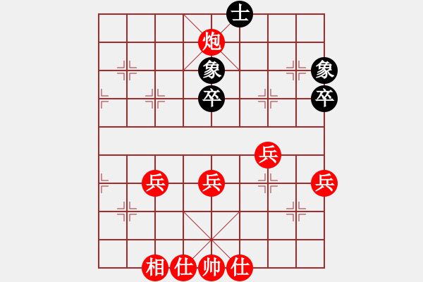 象棋棋譜圖片：02當頭炮破單提馬〈二〉 - 步數(shù)：40 