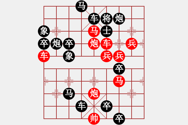 象棋棋譜圖片：百花齊放30 - 步數(shù)：0 