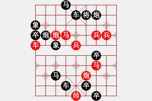 象棋棋譜圖片：百花齊放30 - 步數(shù)：60 