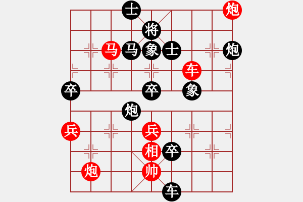 象棋棋譜圖片：ytming(4星)-負(fù)-黑匣子(9星) - 步數(shù)：100 