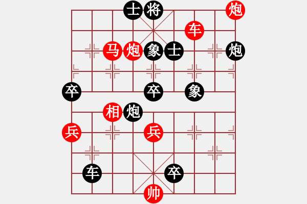 象棋棋譜圖片：ytming(4星)-負(fù)-黑匣子(9星) - 步數(shù)：110 