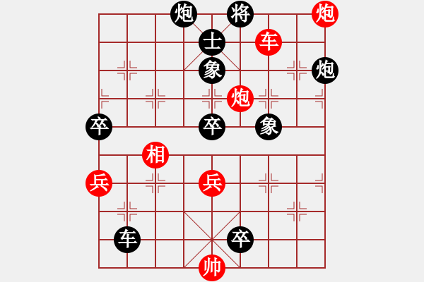 象棋棋譜圖片：ytming(4星)-負(fù)-黑匣子(9星) - 步數(shù)：120 