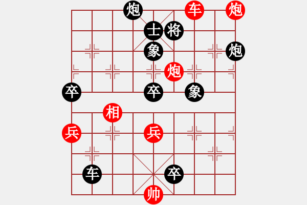 象棋棋譜圖片：ytming(4星)-負(fù)-黑匣子(9星) - 步數(shù)：130 