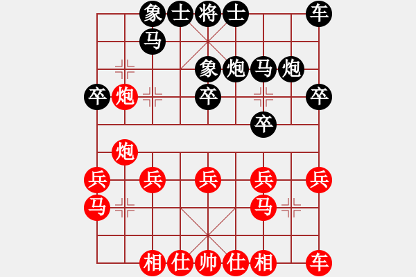 象棋棋譜圖片：ytming(4星)-負(fù)-黑匣子(9星) - 步數(shù)：20 