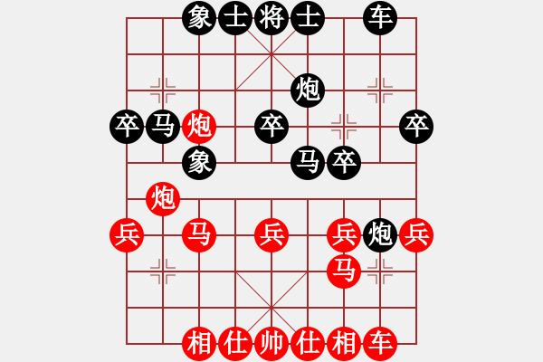 象棋棋譜圖片：ytming(4星)-負(fù)-黑匣子(9星) - 步數(shù)：30 