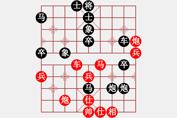 象棋棋譜圖片：ytming(4星)-負(fù)-黑匣子(9星) - 步數(shù)：60 