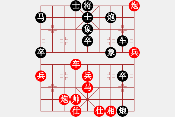 象棋棋譜圖片：ytming(4星)-負(fù)-黑匣子(9星) - 步數(shù)：70 