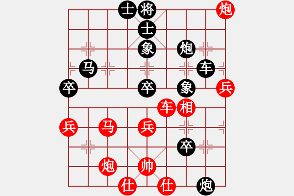 象棋棋譜圖片：ytming(4星)-負(fù)-黑匣子(9星) - 步數(shù)：80 