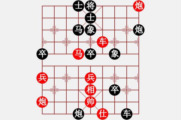 象棋棋譜圖片：ytming(4星)-負(fù)-黑匣子(9星) - 步數(shù)：90 