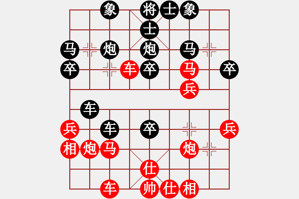 象棋棋譜圖片：《中局戰(zhàn)術(shù)》17慎防軟手棋 - 步數(shù)：0 