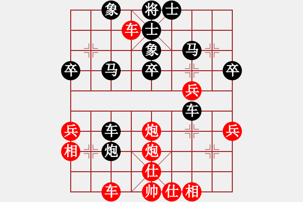 象棋棋譜圖片：《中局戰(zhàn)術(shù)》17慎防軟手棋 - 步數(shù)：10 