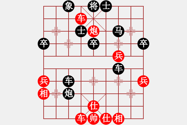 象棋棋譜圖片：《中局戰(zhàn)術(shù)》17慎防軟手棋 - 步數(shù)：15 