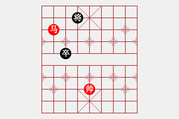 象棋棋譜圖片：第26局 單馬巧勝境卒 - 步數(shù)：19 